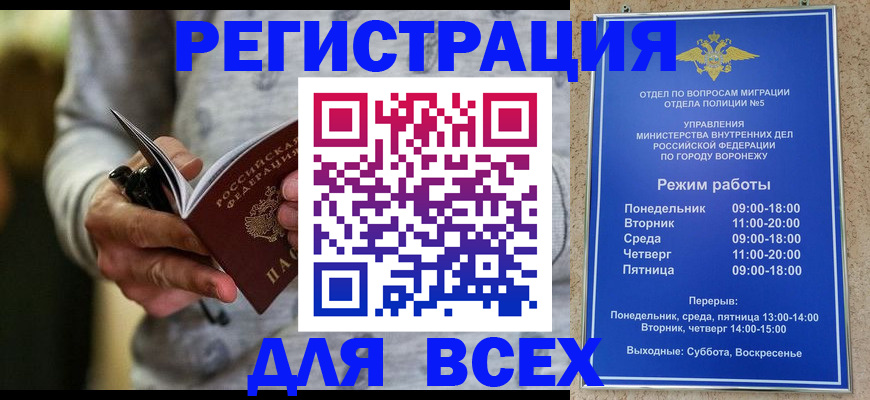 регистрация для дет. сада в Навашино